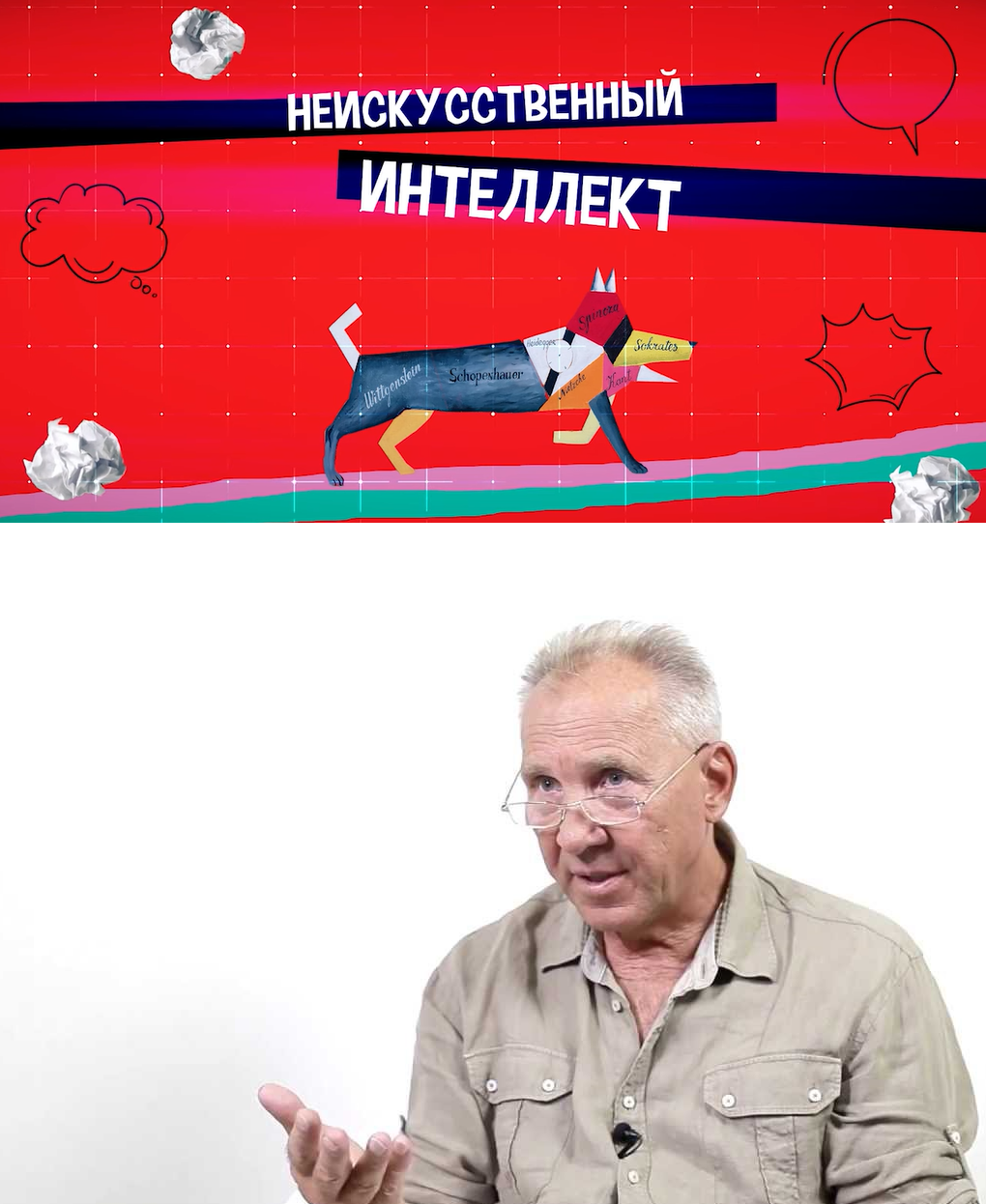 Digest: философский факультет | Философский факультет